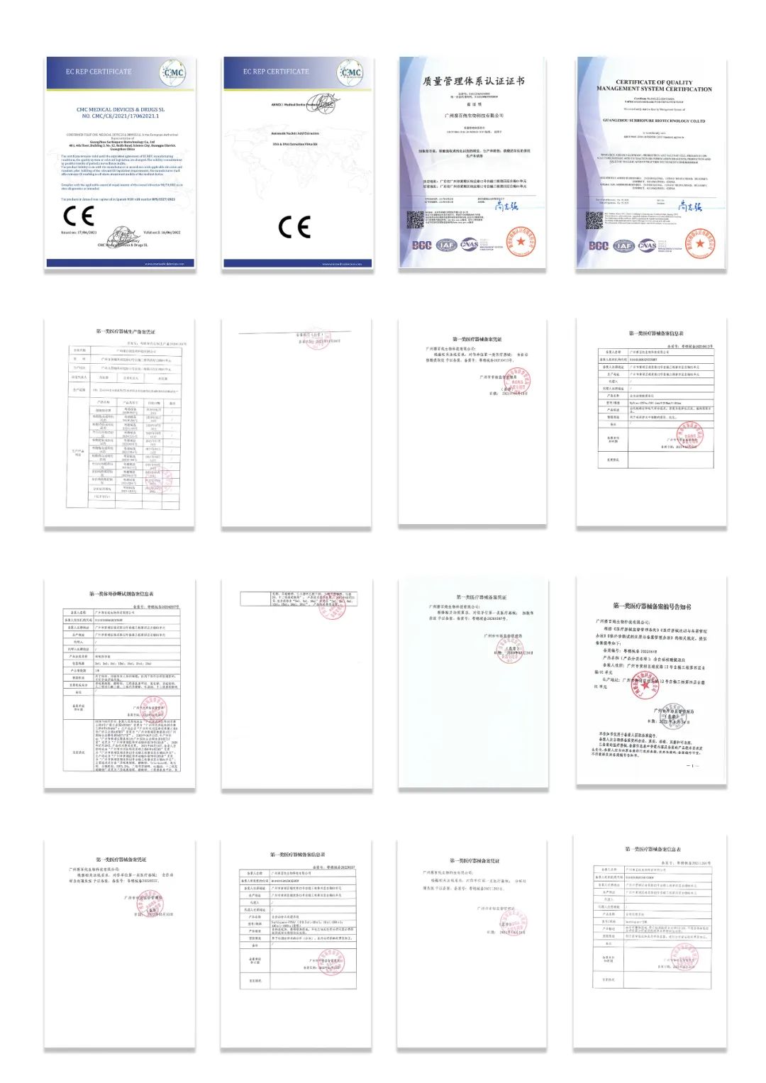 1699264369236717.jpg 222.jpg